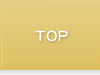 トップページ